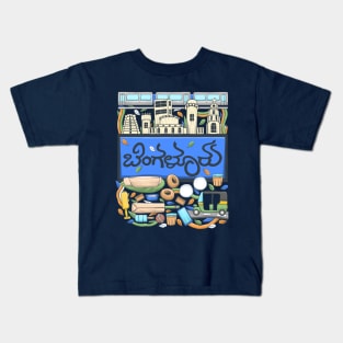 Bangalore City Kannada Color Doodle Kids T-Shirt